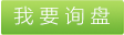 丙綸短纖色母粒，丙綸短纖色母粒哪里好，丙綸短纖色母粒特點(diǎn)，丙綸短纖色母粒顏色，性價(jià)比高的丙綸短纖色母粒 